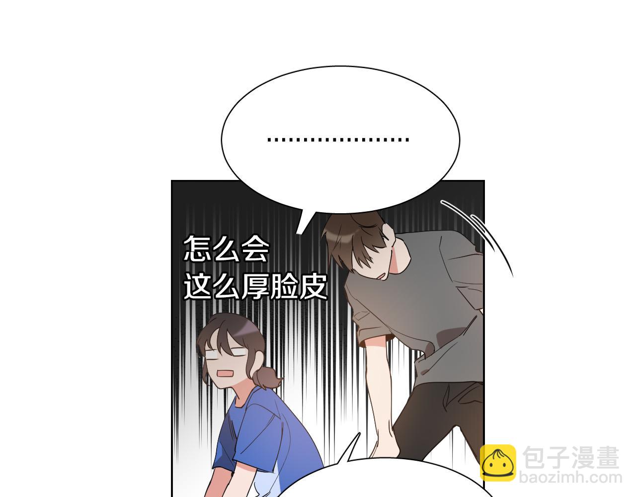 第5话 你们是什么关系？83