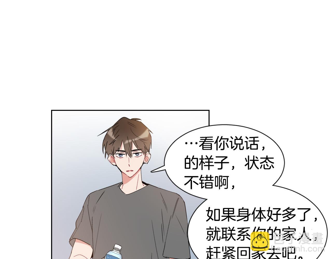 第5话 你们是什么关系？89