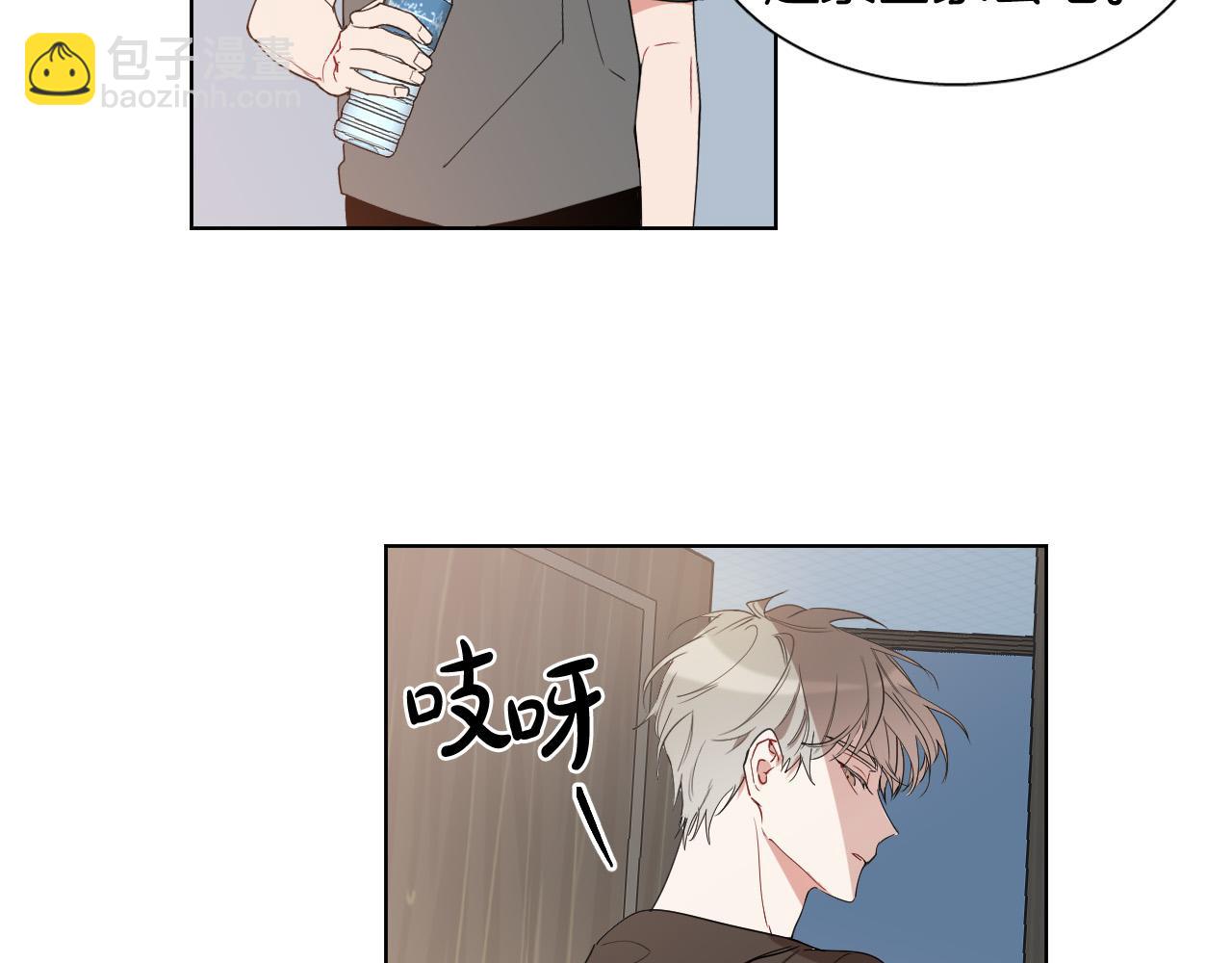 第5话 你们是什么关系？90