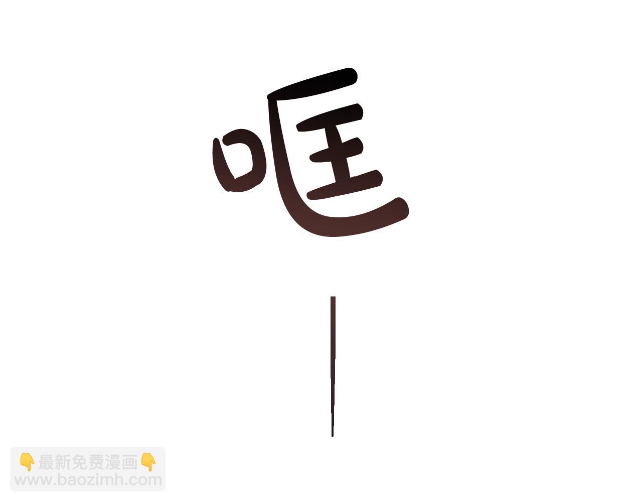 第5话 你们是什么关系？92