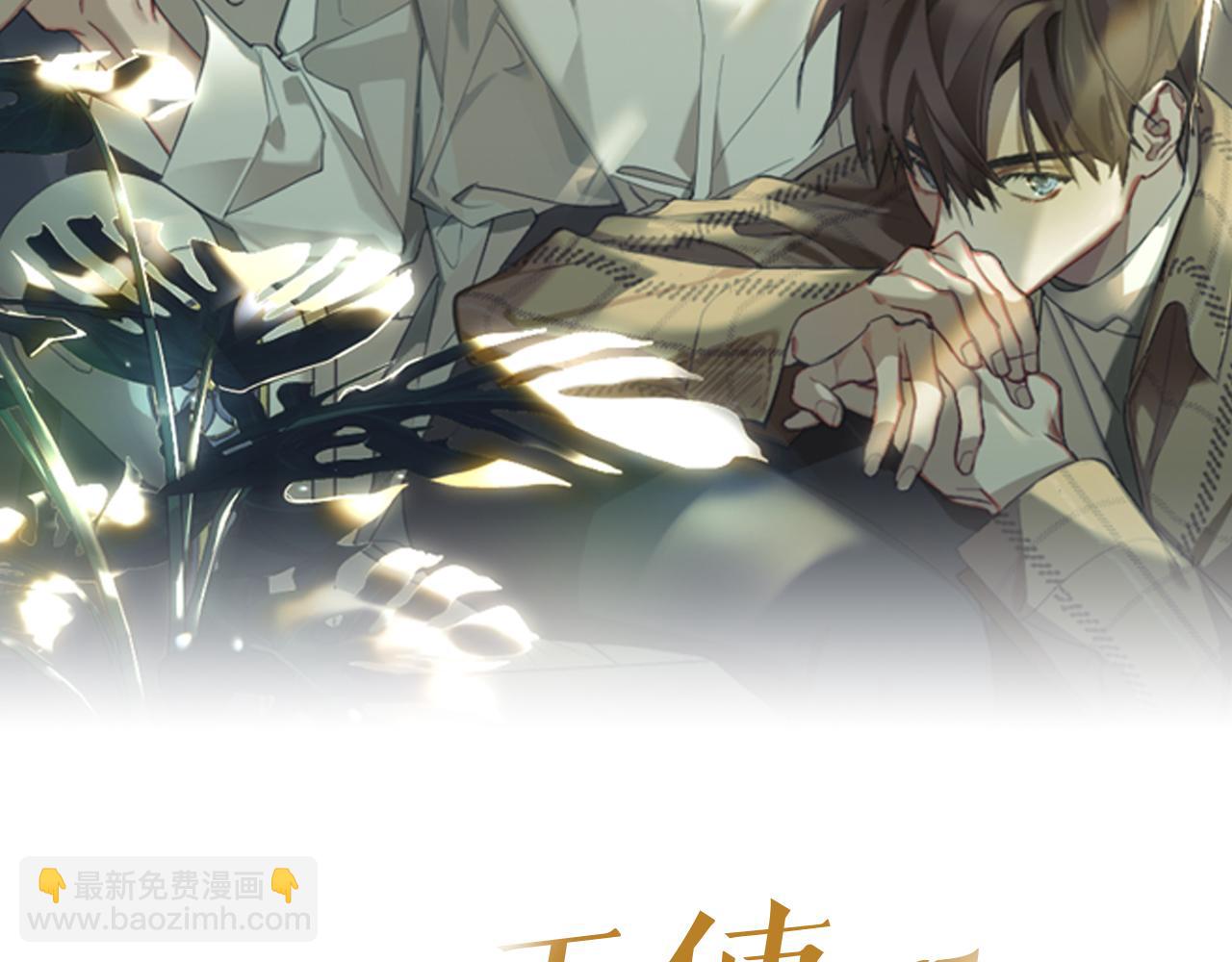 第7话 两不相欠1