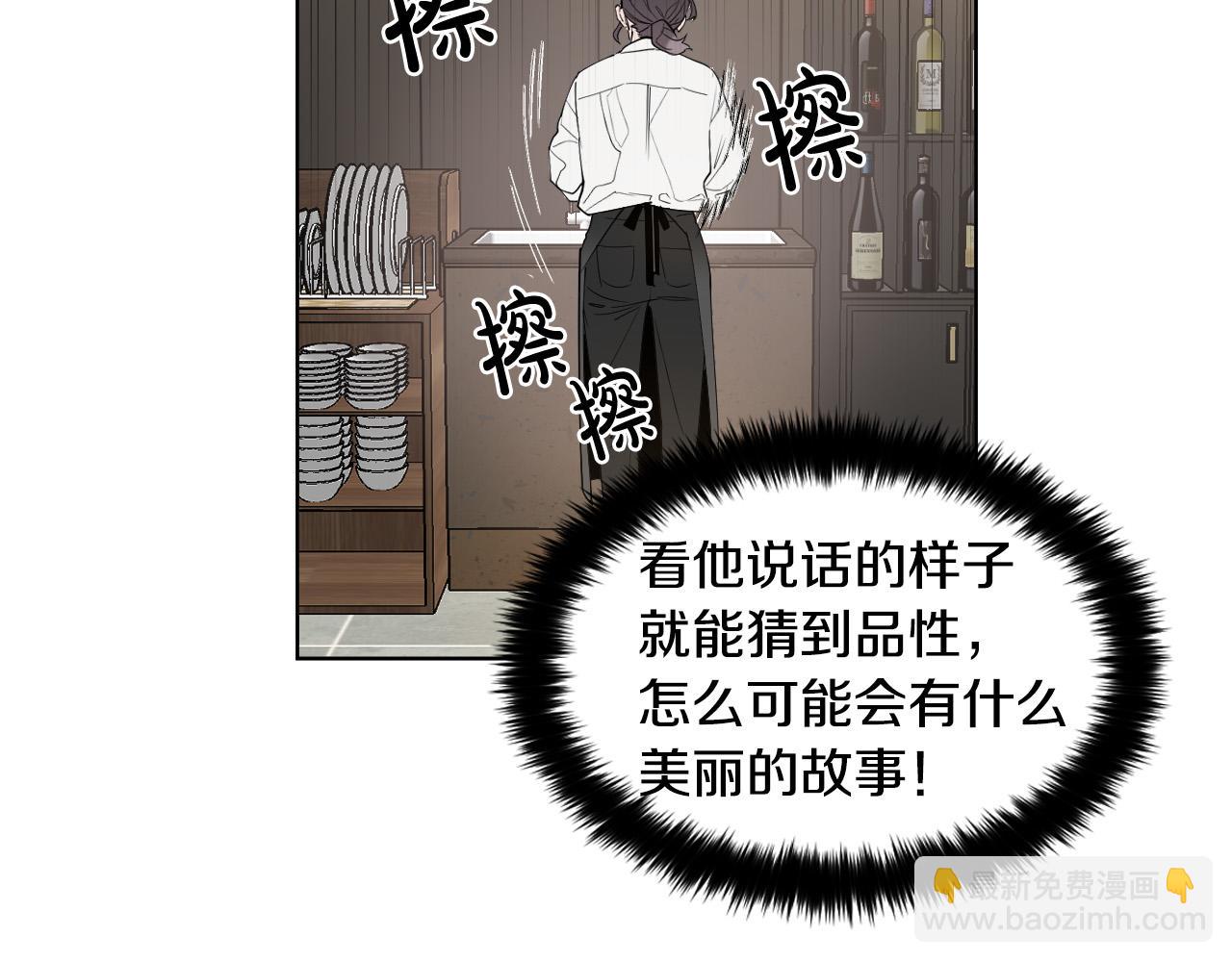 第7话 两不相欠10