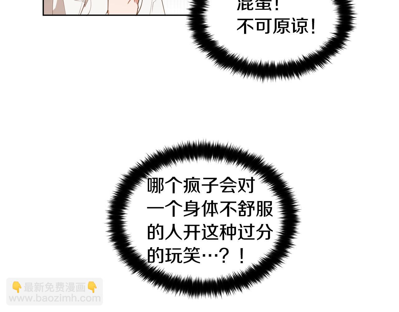 第7话 两不相欠108