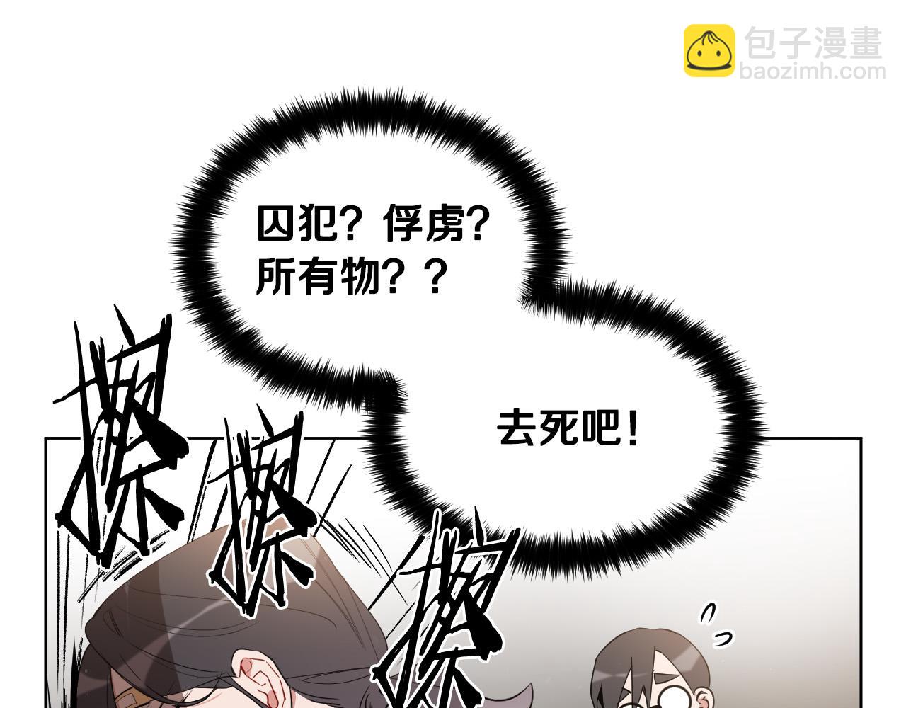 第7话 两不相欠11