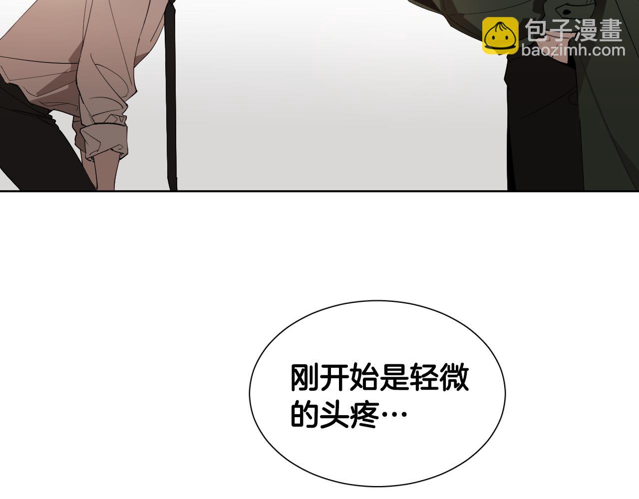 第7话 两不相欠112