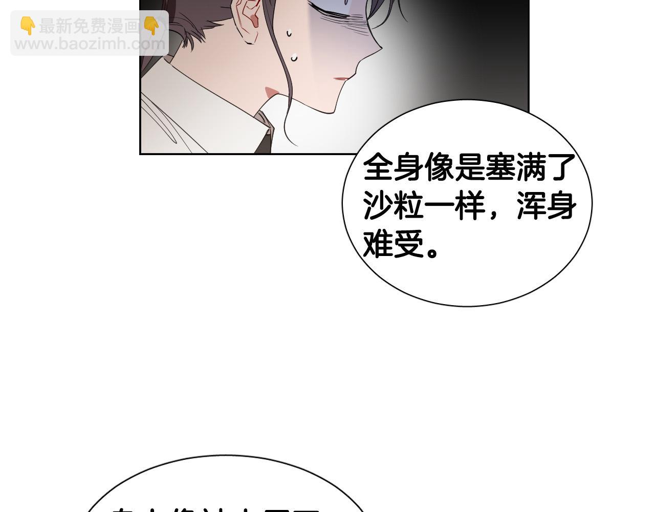 第7话 两不相欠114