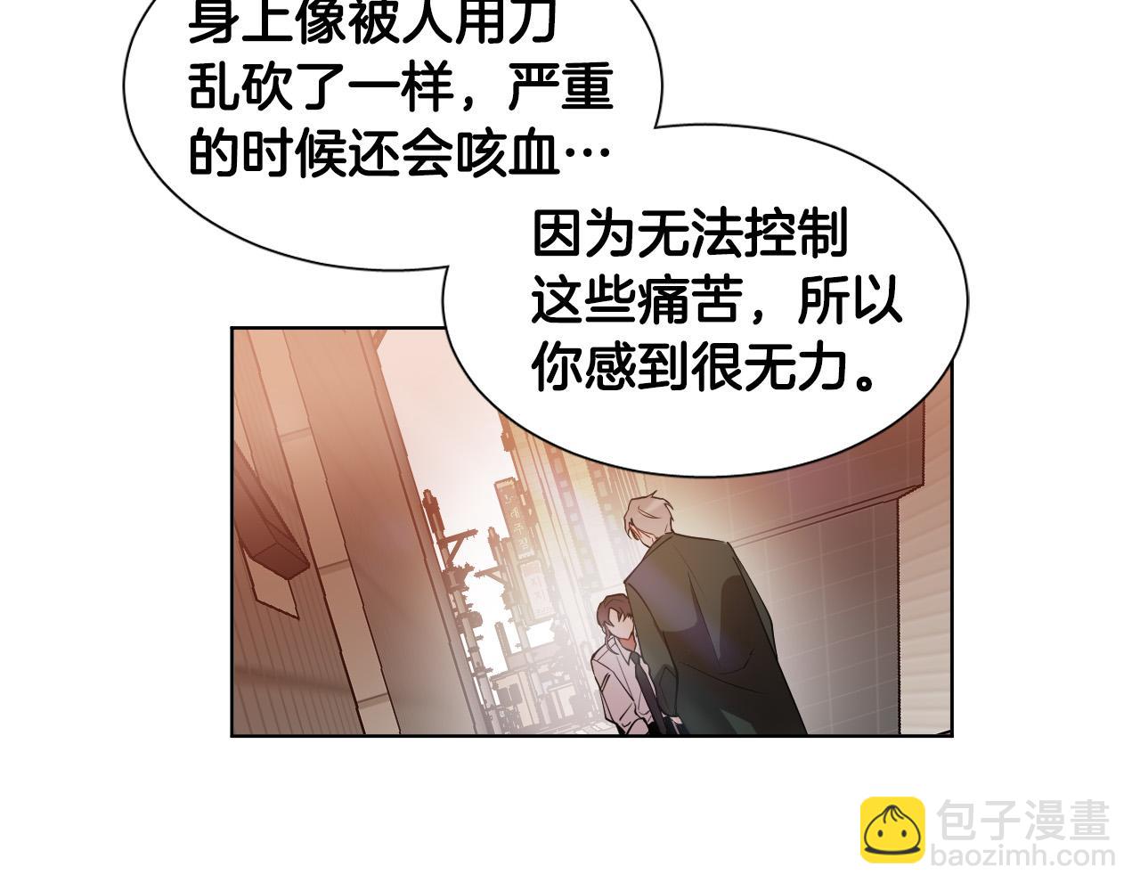 第7话 两不相欠115