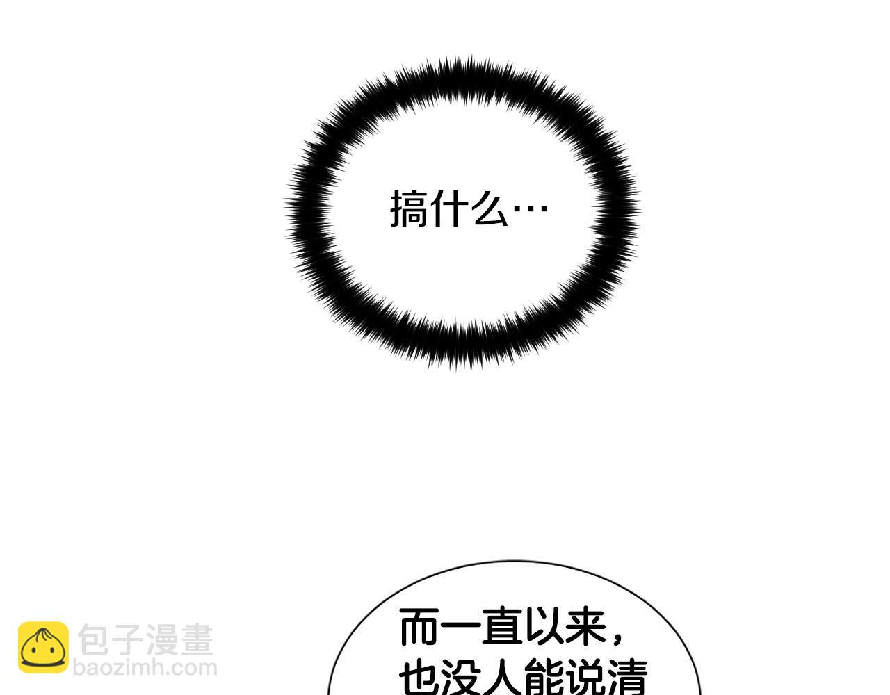 第7话 两不相欠117