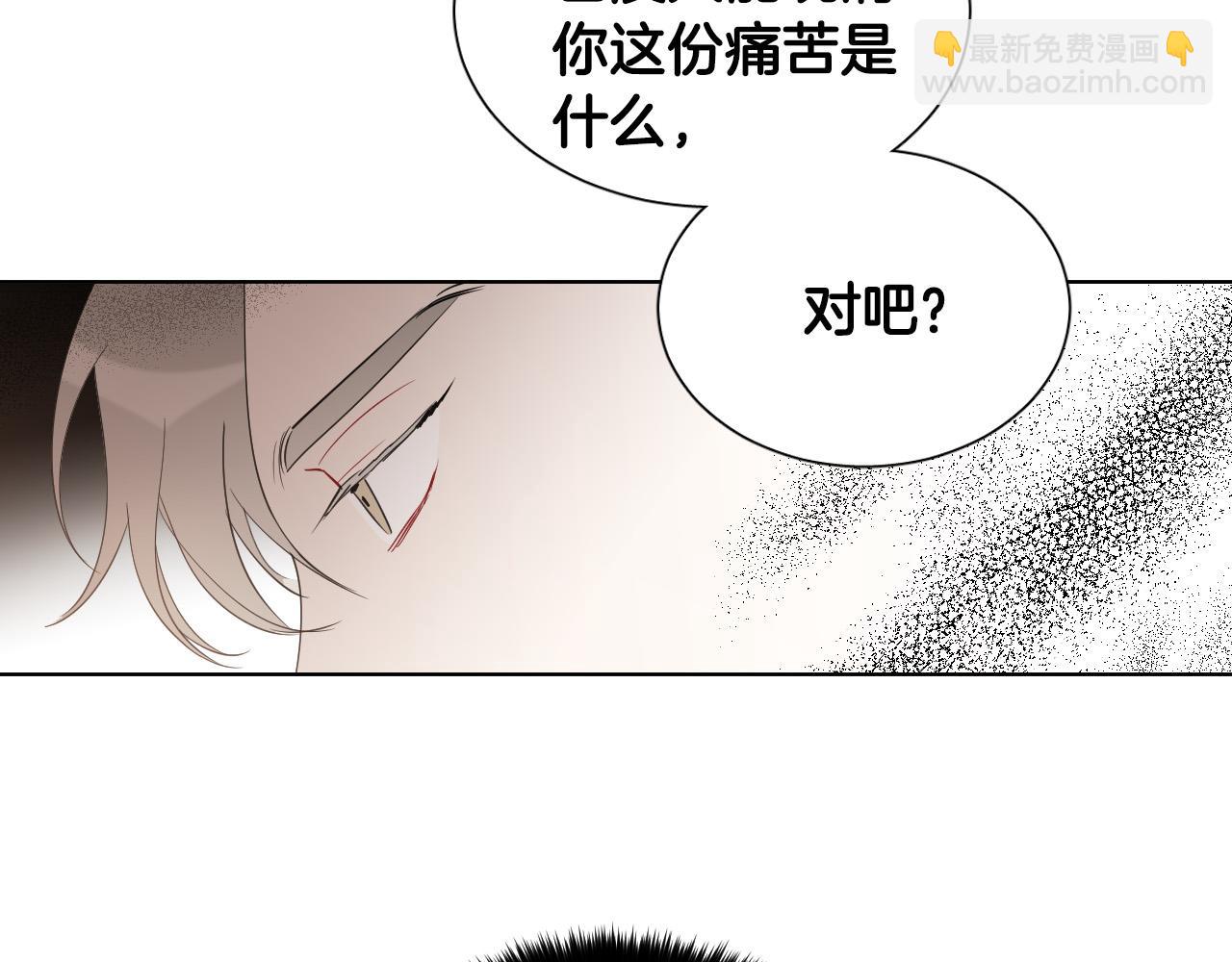 第7话 两不相欠118