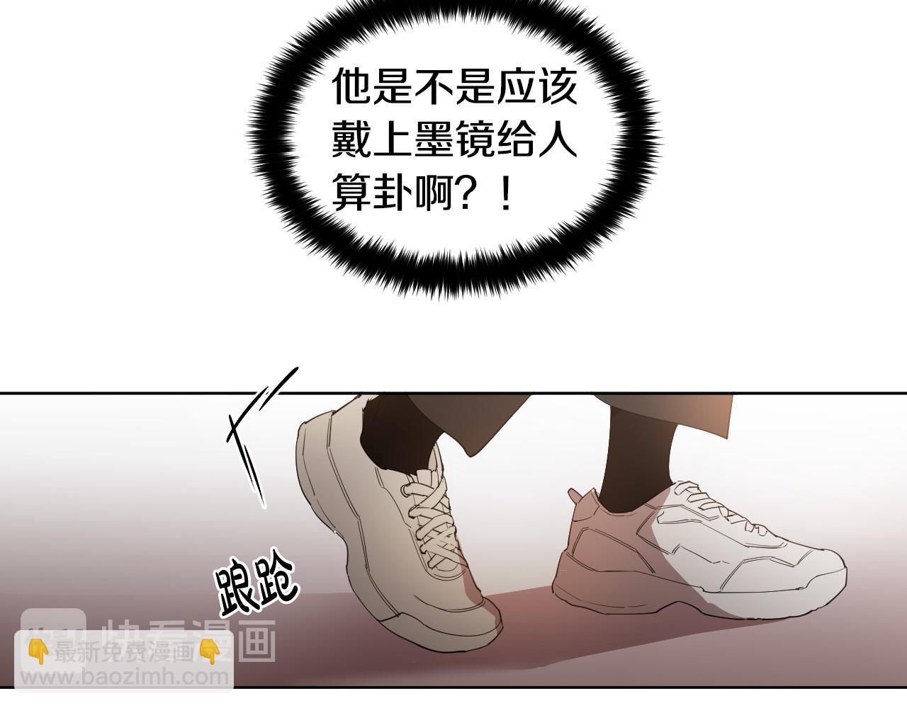 第7话 两不相欠119