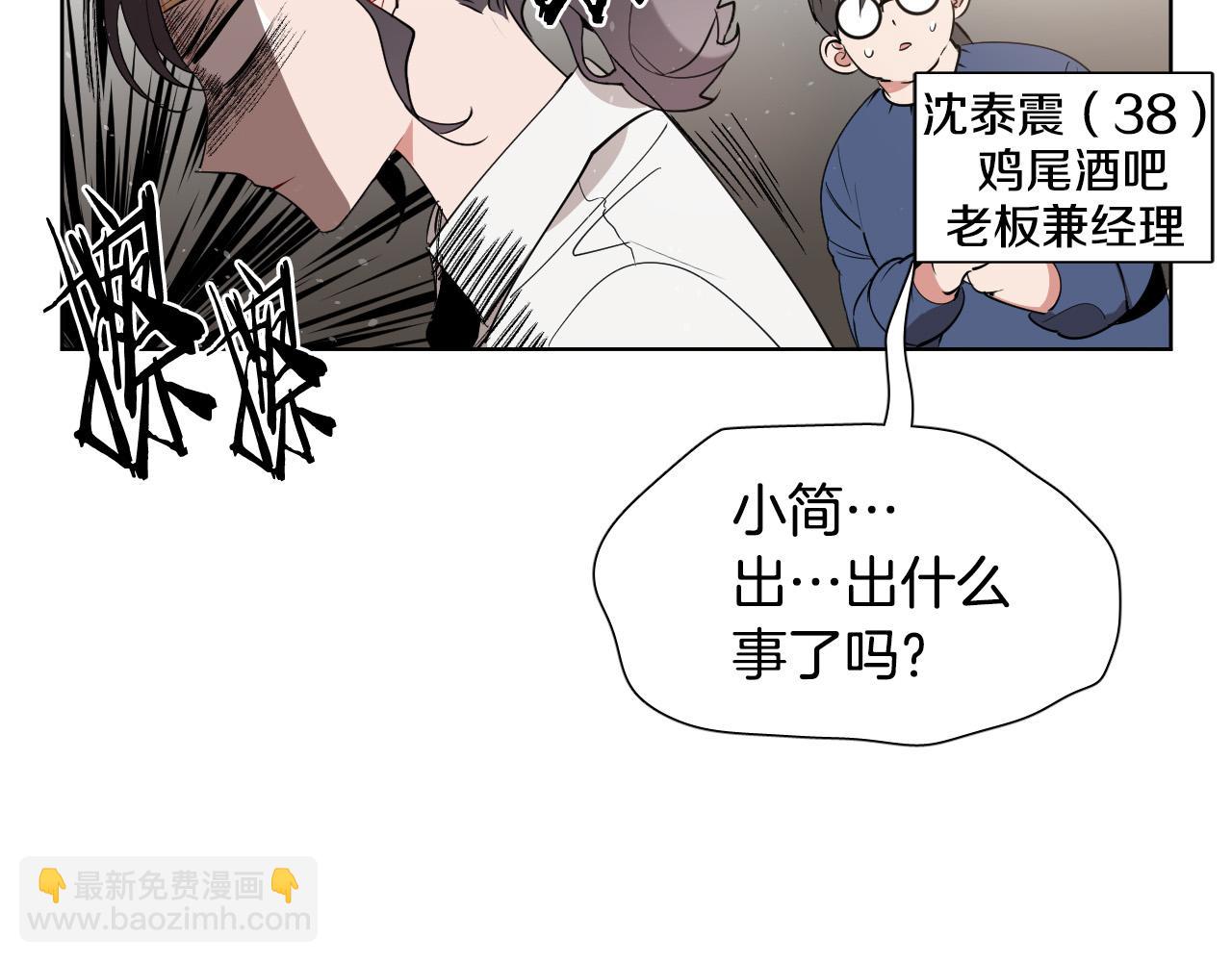 第7话 两不相欠12