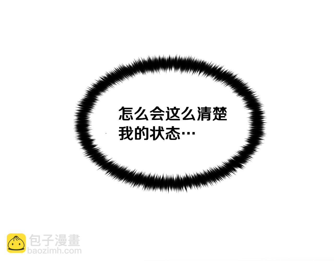 第7话 两不相欠121
