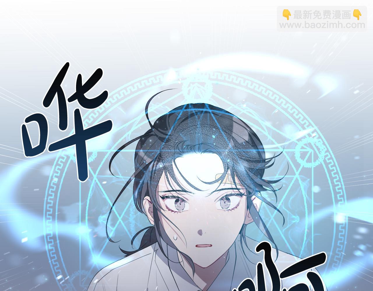 第7话 两不相欠122