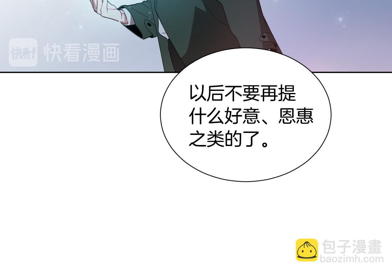 第7话 两不相欠129
