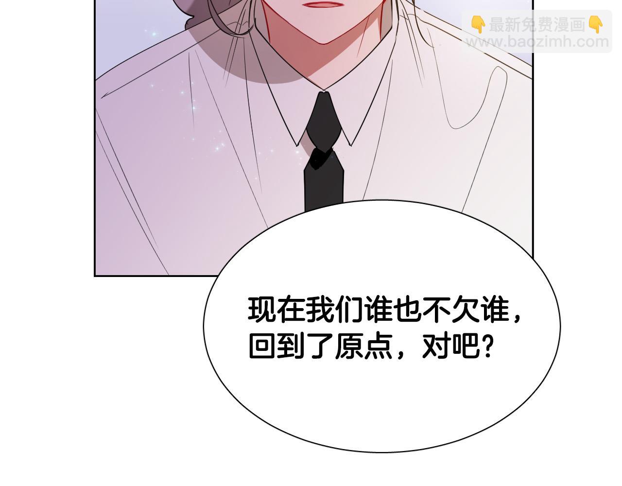 第7话 两不相欠131