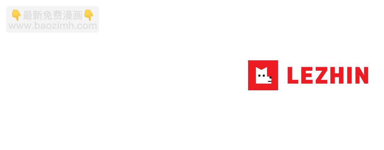 第7话 两不相欠133