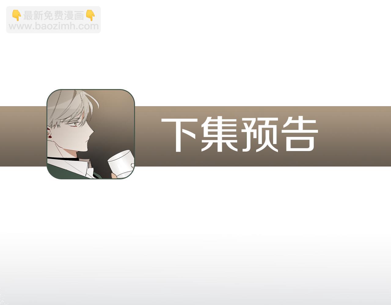 第7话 两不相欠134