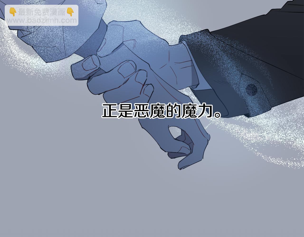 第7话 两不相欠136