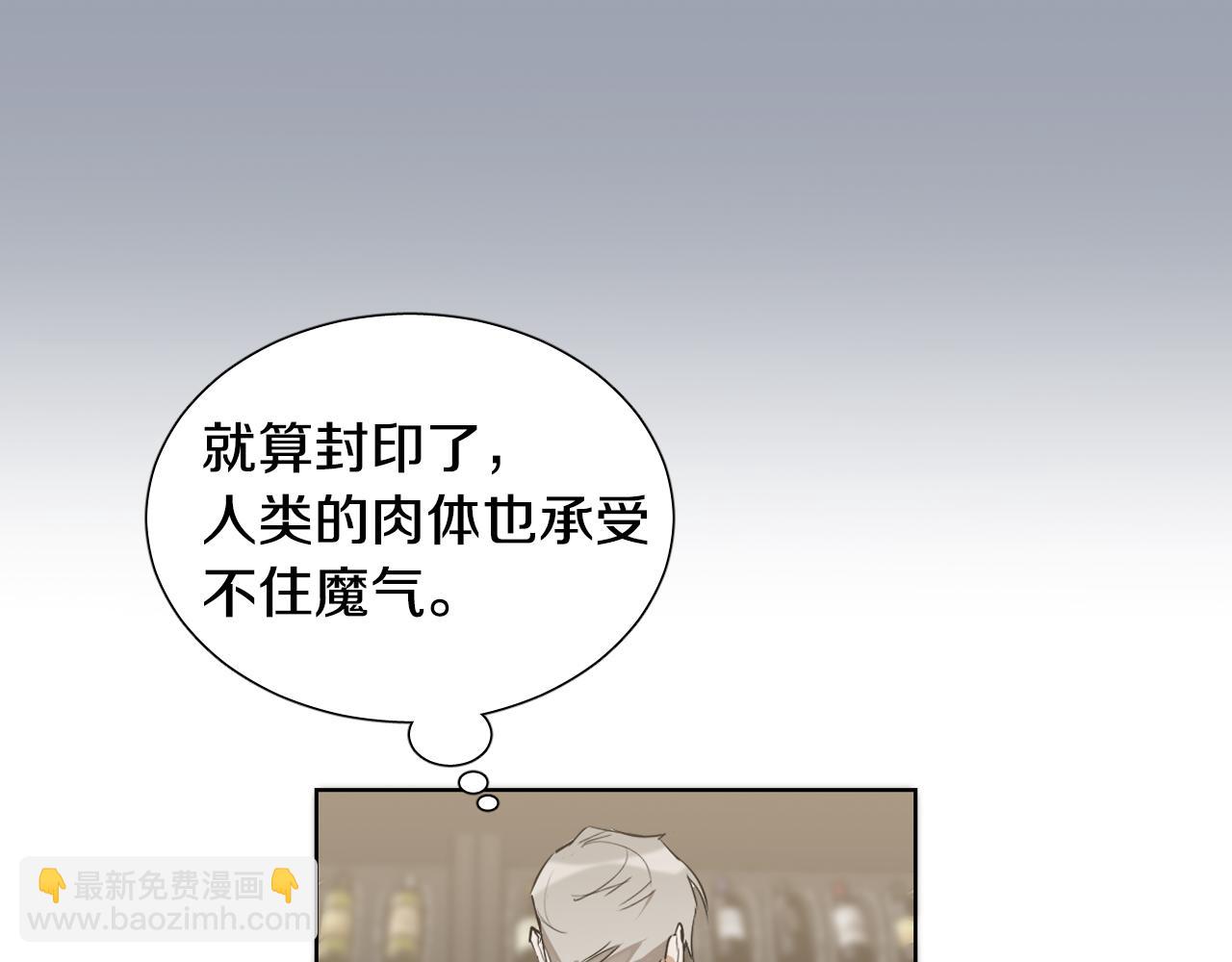 第7话 两不相欠137