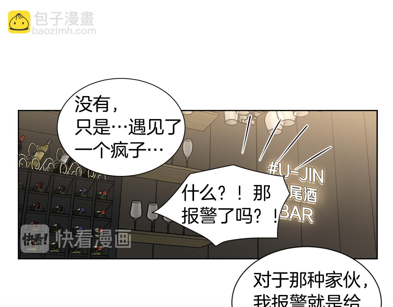 第7话 两不相欠15