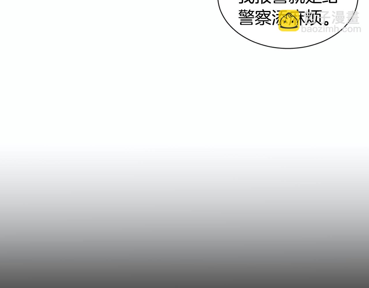 第7话 两不相欠16
