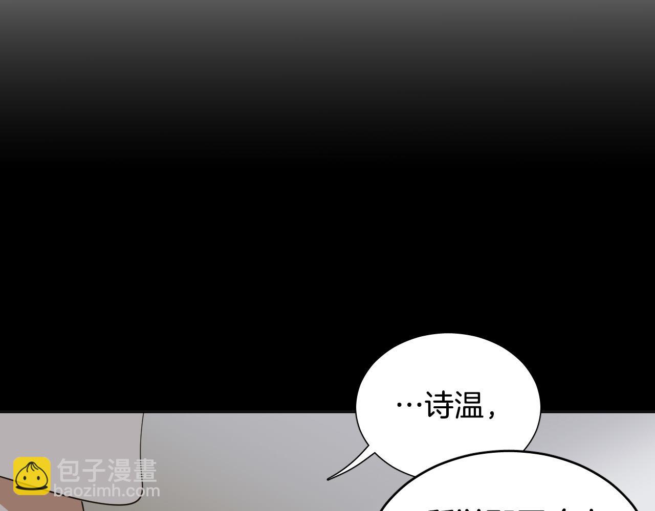 第7话 两不相欠17