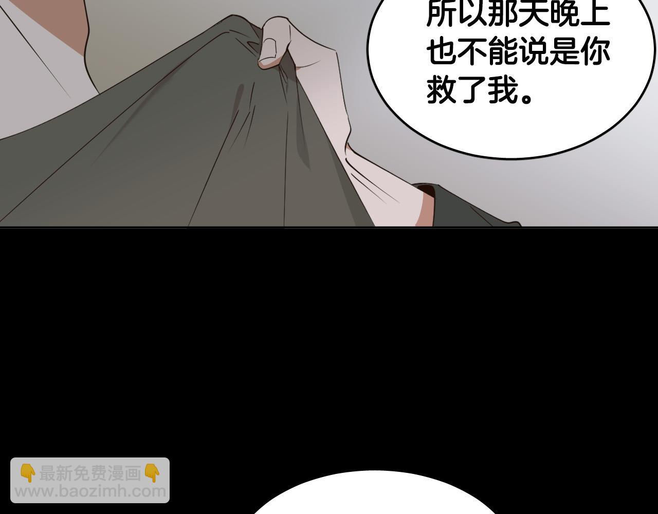 第7话 两不相欠18