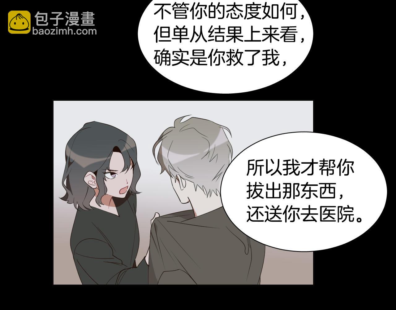 第7话 两不相欠19