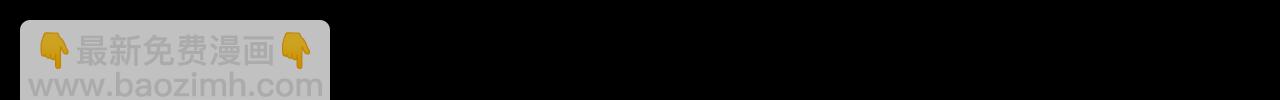 第7话 两不相欠20