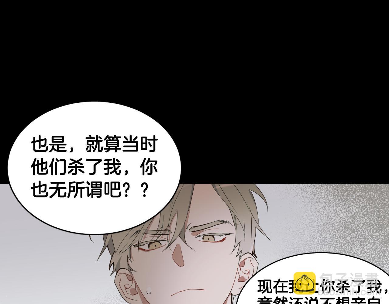 第7话 两不相欠21