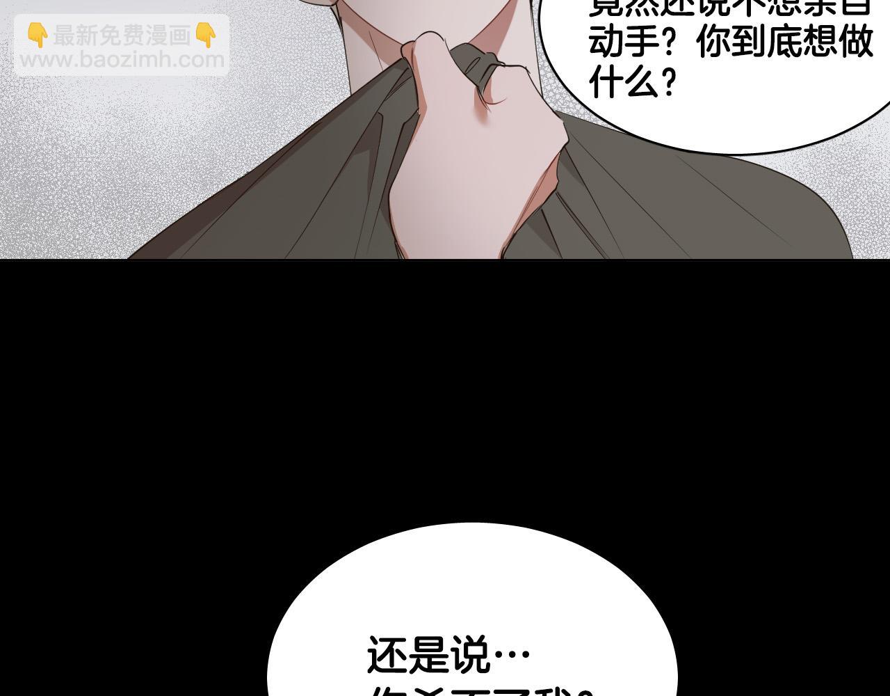 第7话 两不相欠22