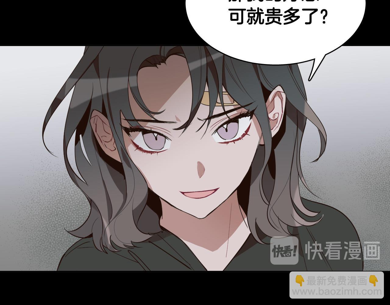 第7话 两不相欠25