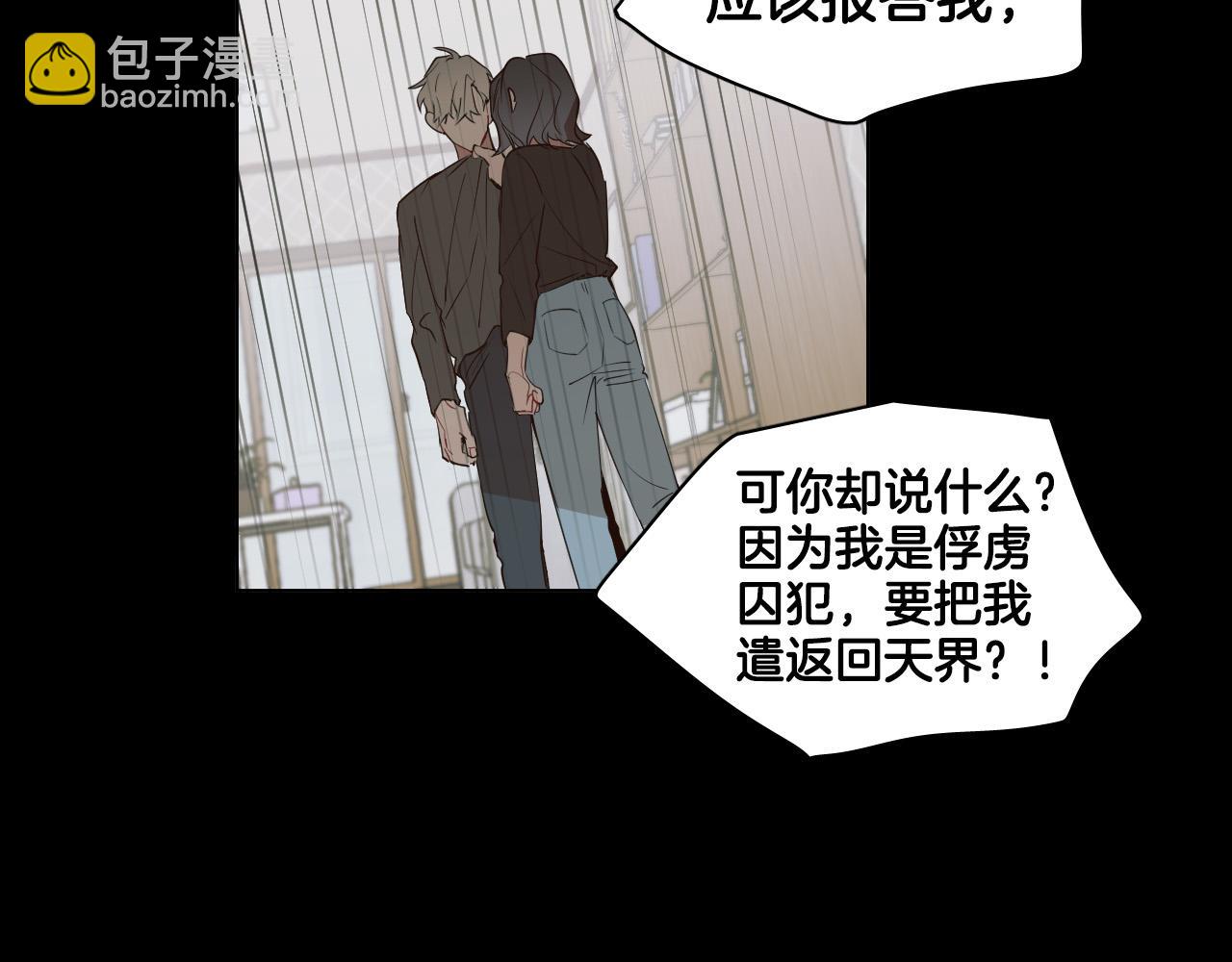 第7话 两不相欠28