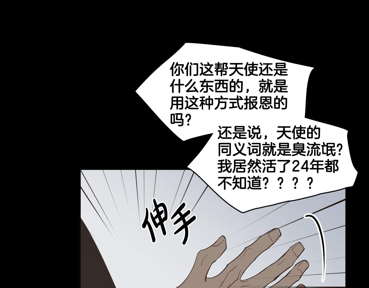 第7话 两不相欠29