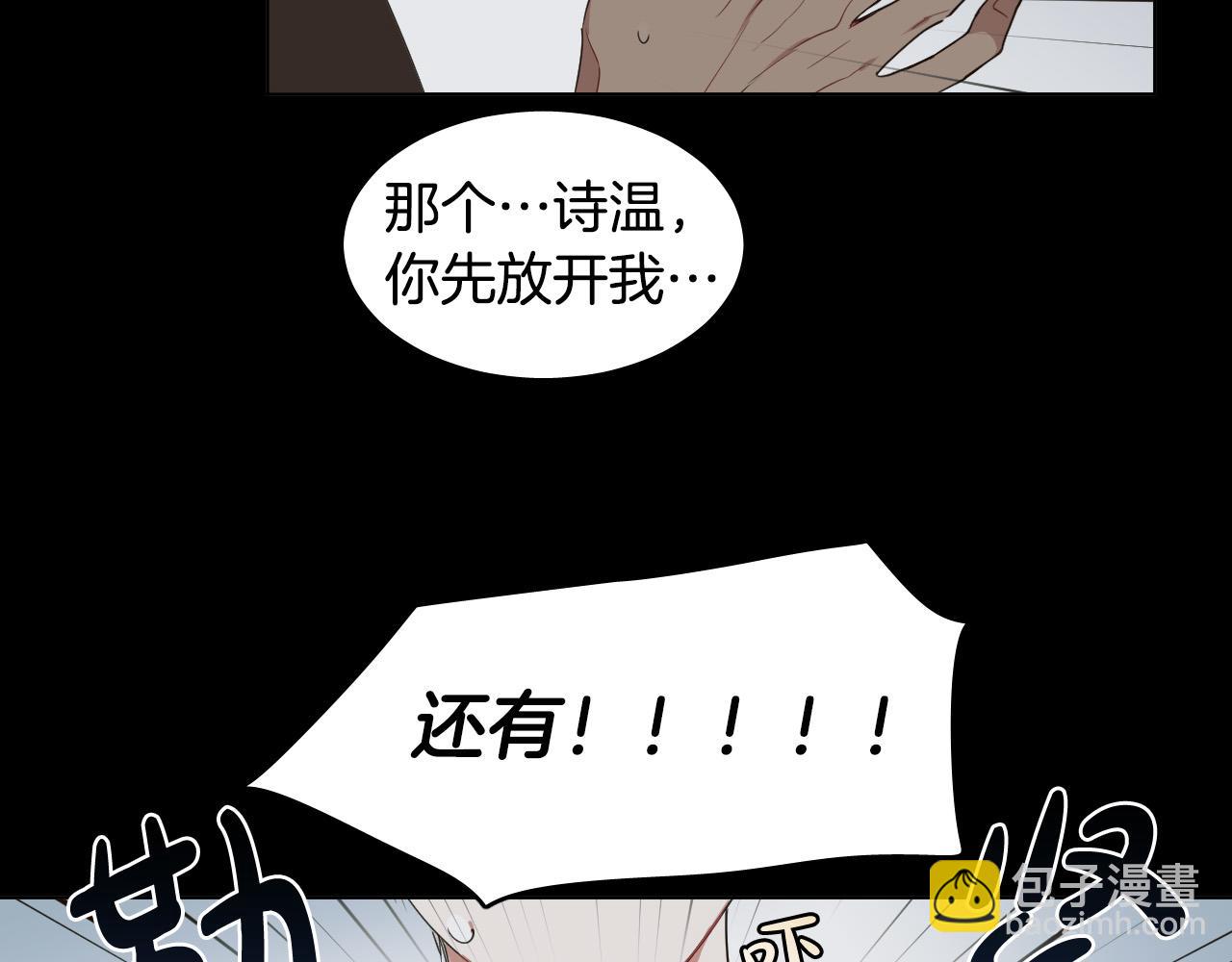 第7话 两不相欠30