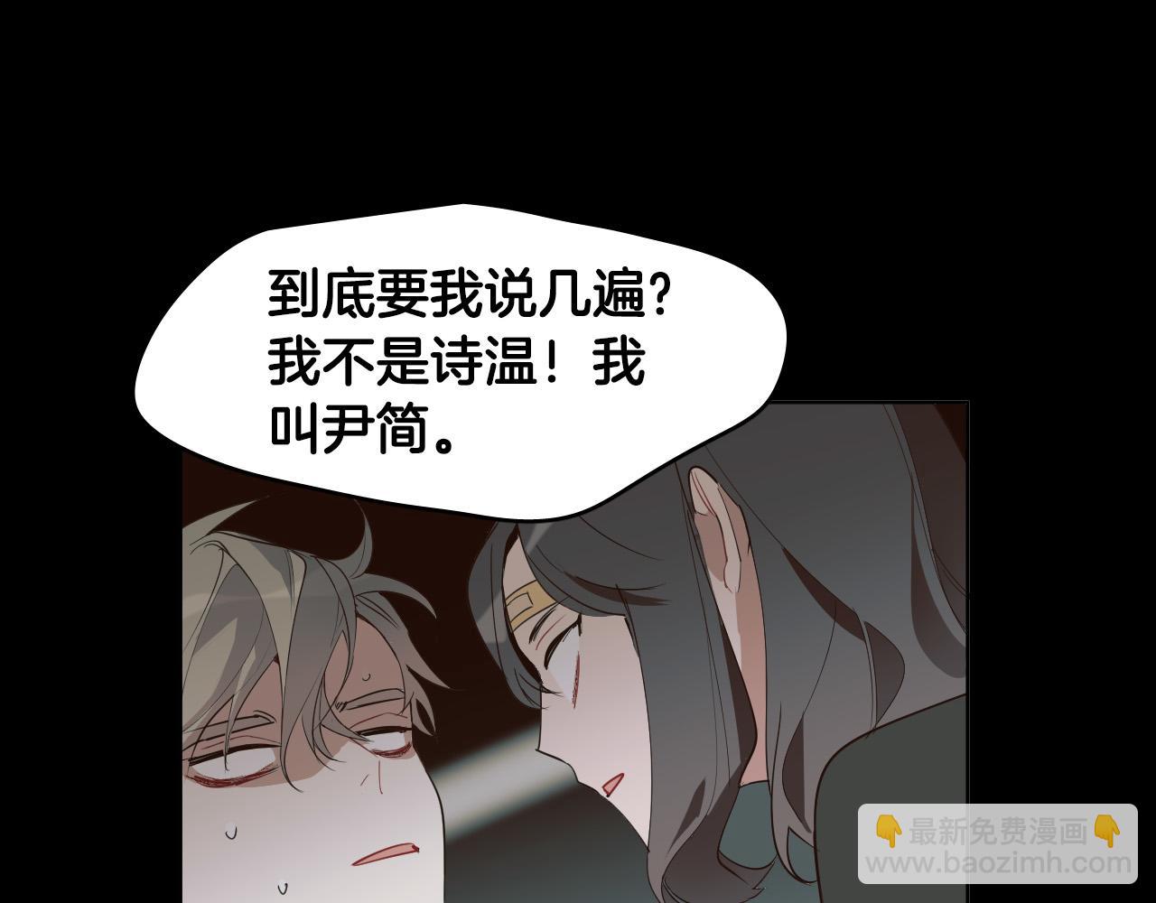 第7话 两不相欠33