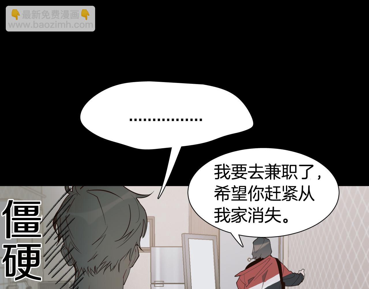 第7话 两不相欠35