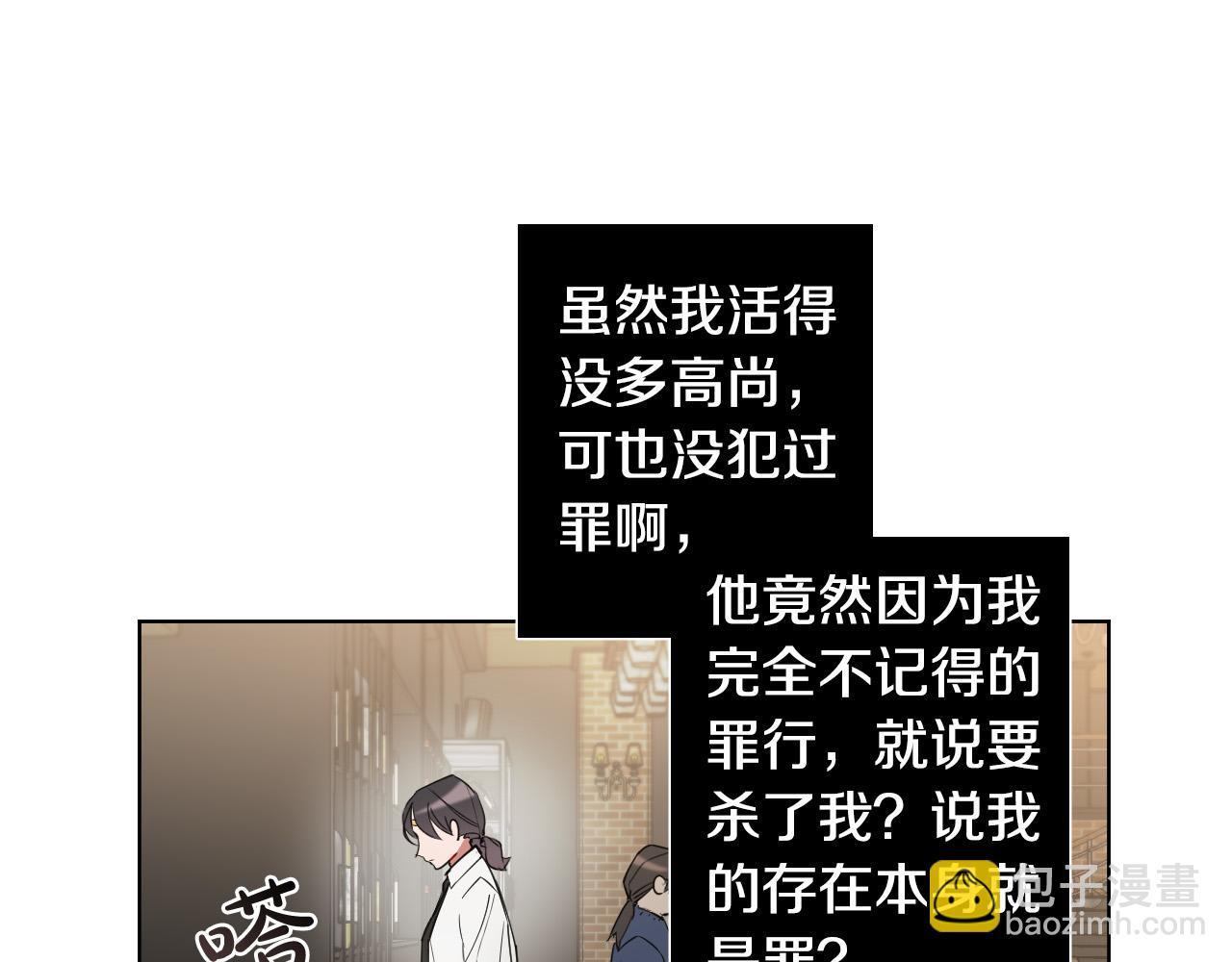 第7话 两不相欠44
