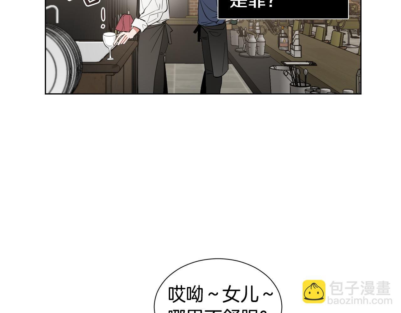 第7话 两不相欠45