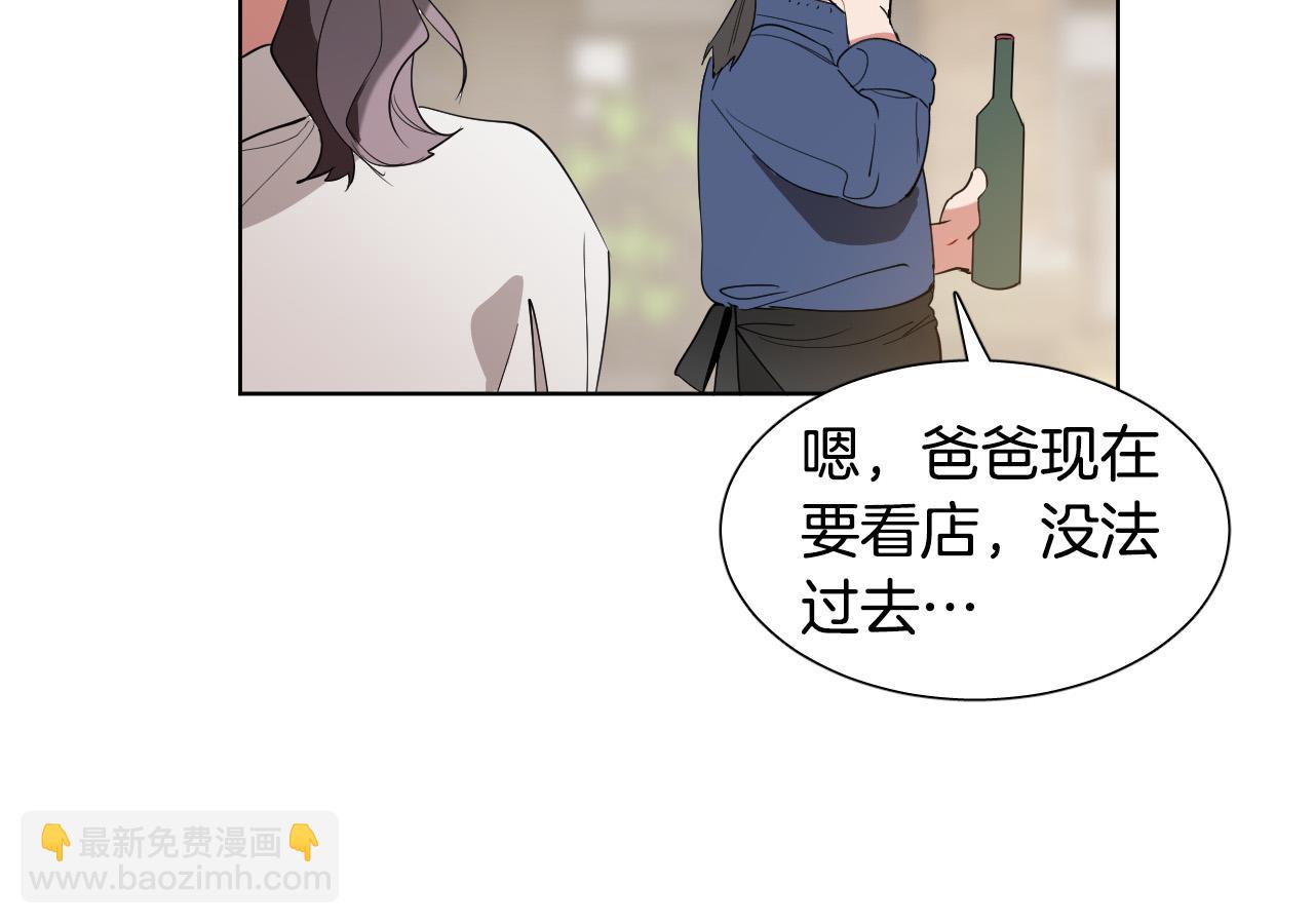 第7话 两不相欠48