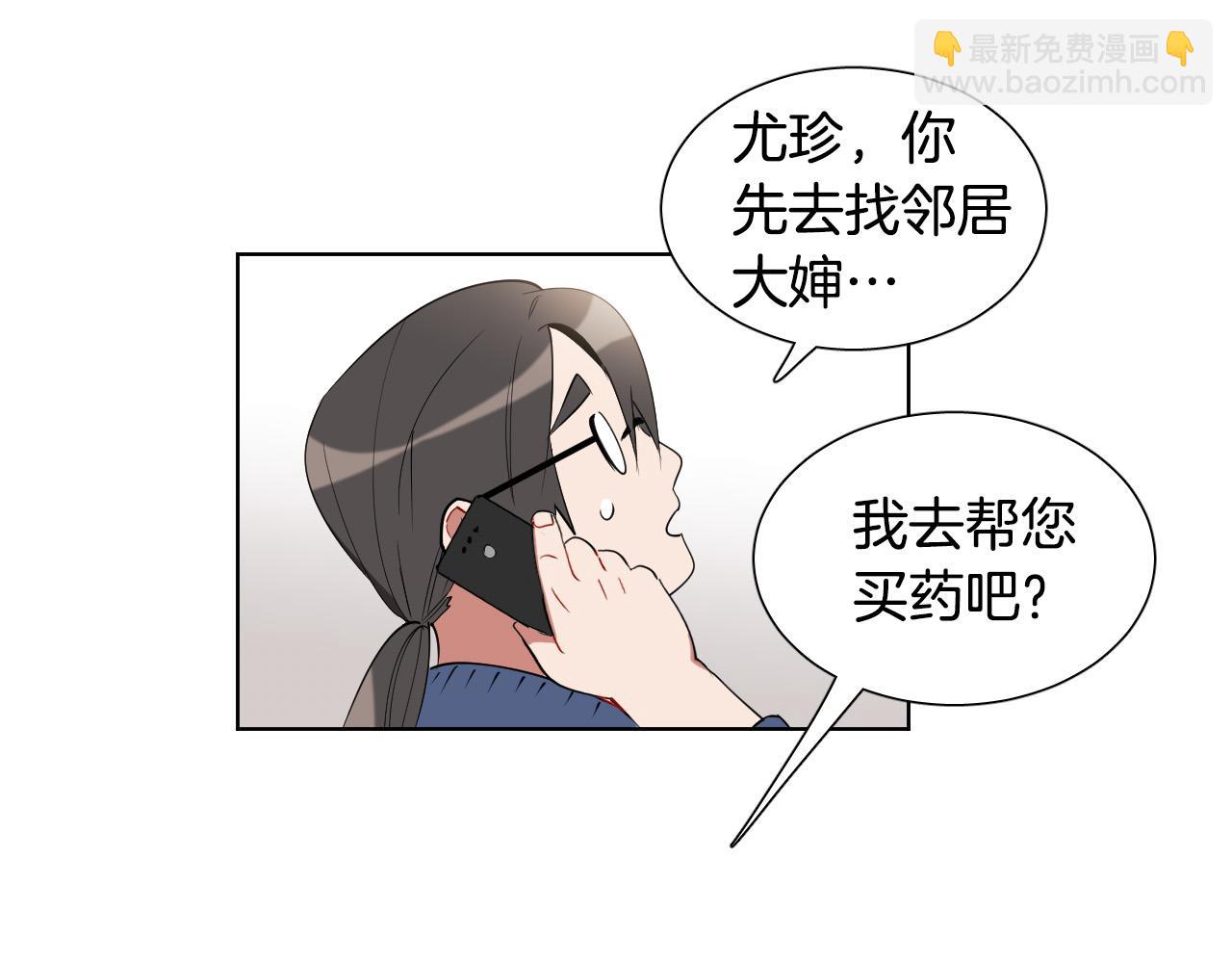 第7话 两不相欠49