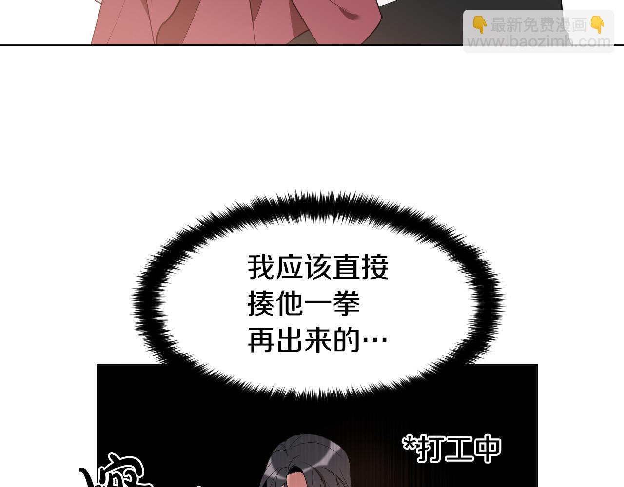 第7话 两不相欠5