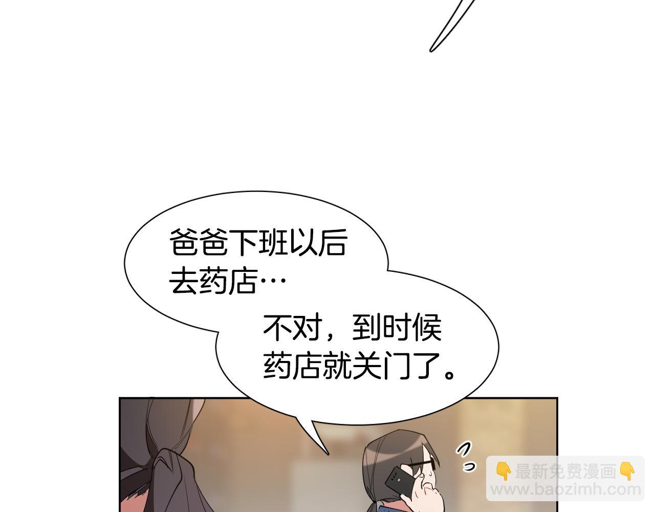 第7话 两不相欠51