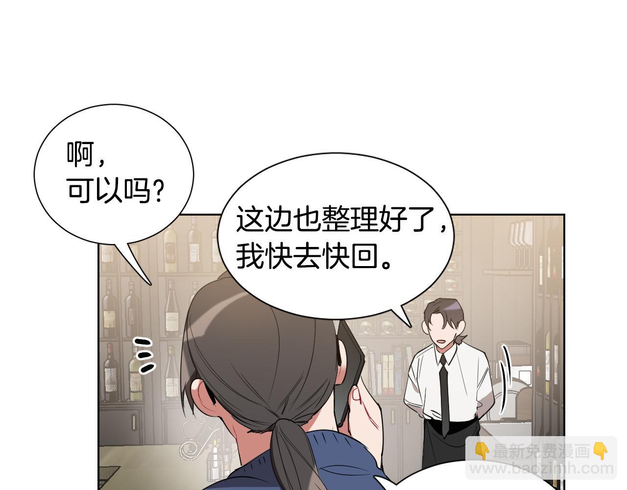 第7话 两不相欠54