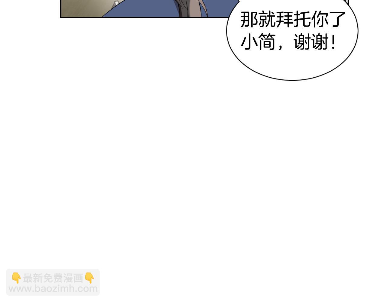 第7话 两不相欠55