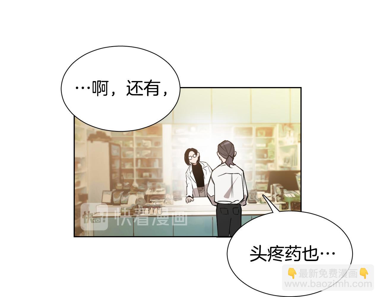 第7话 两不相欠57