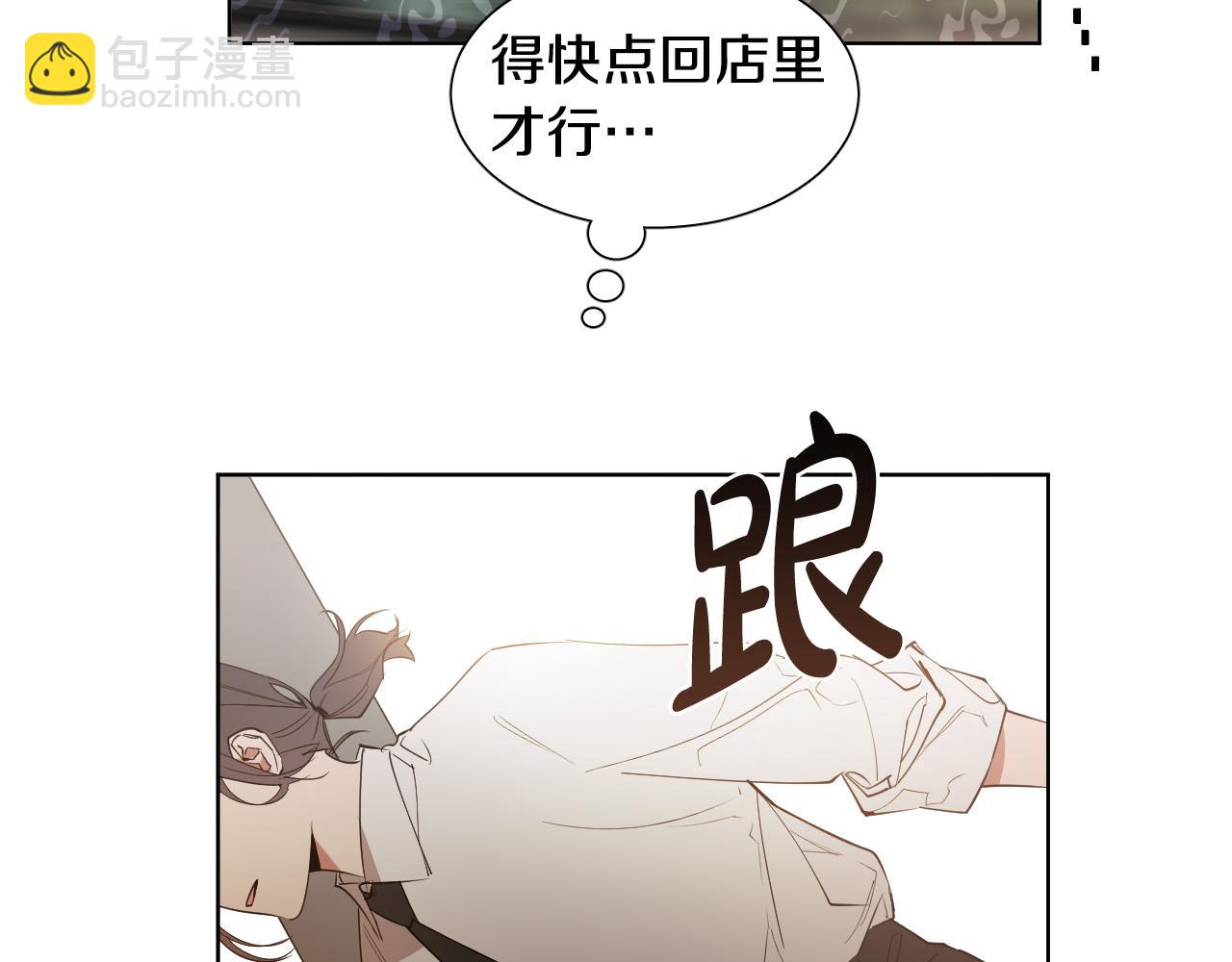 第7话 两不相欠67