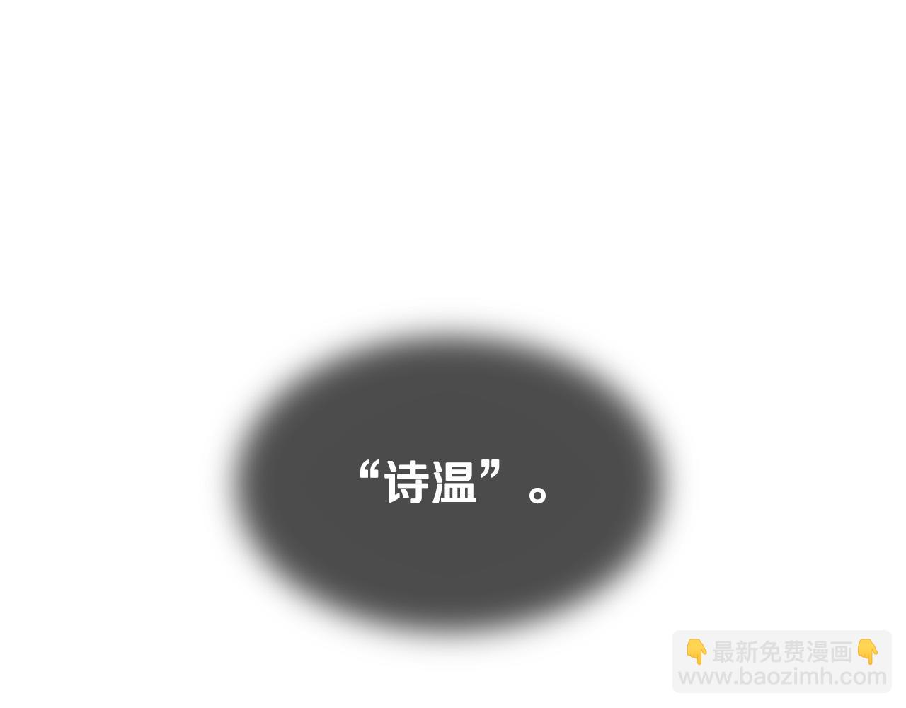 第7话 两不相欠7