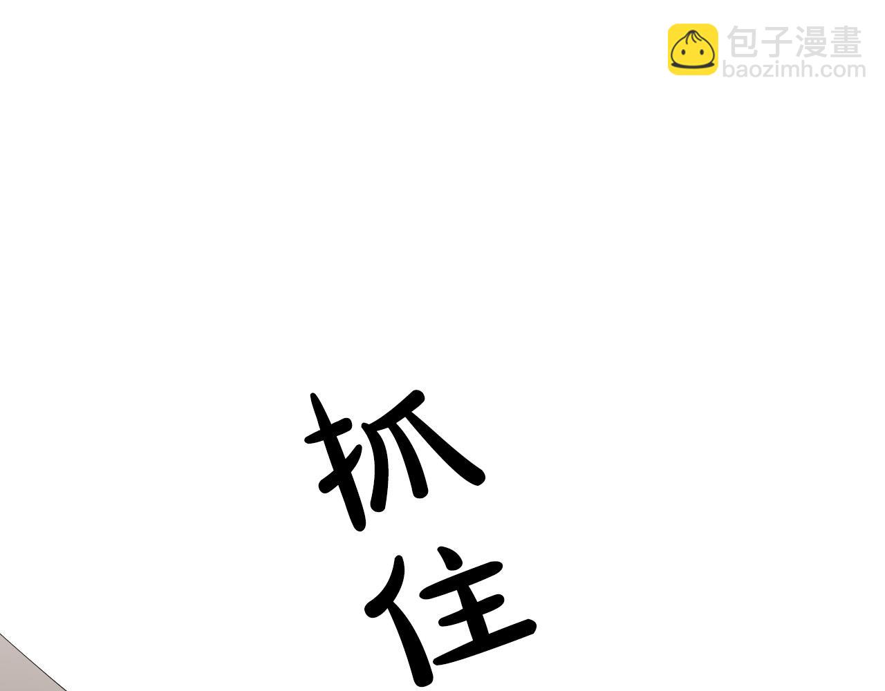第7话 两不相欠70