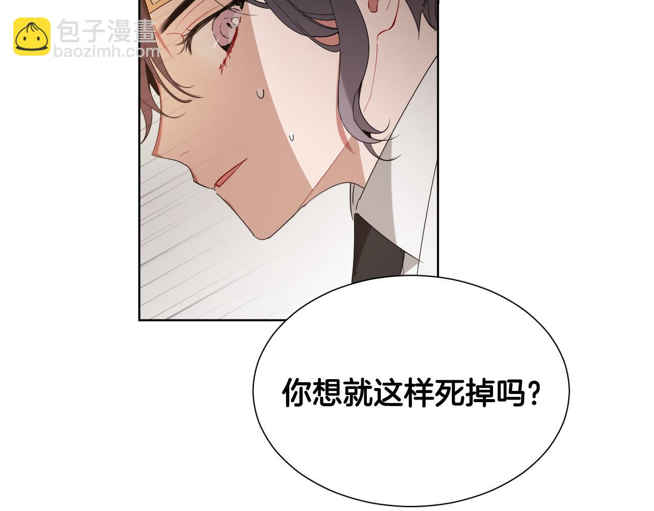 第7话 两不相欠73